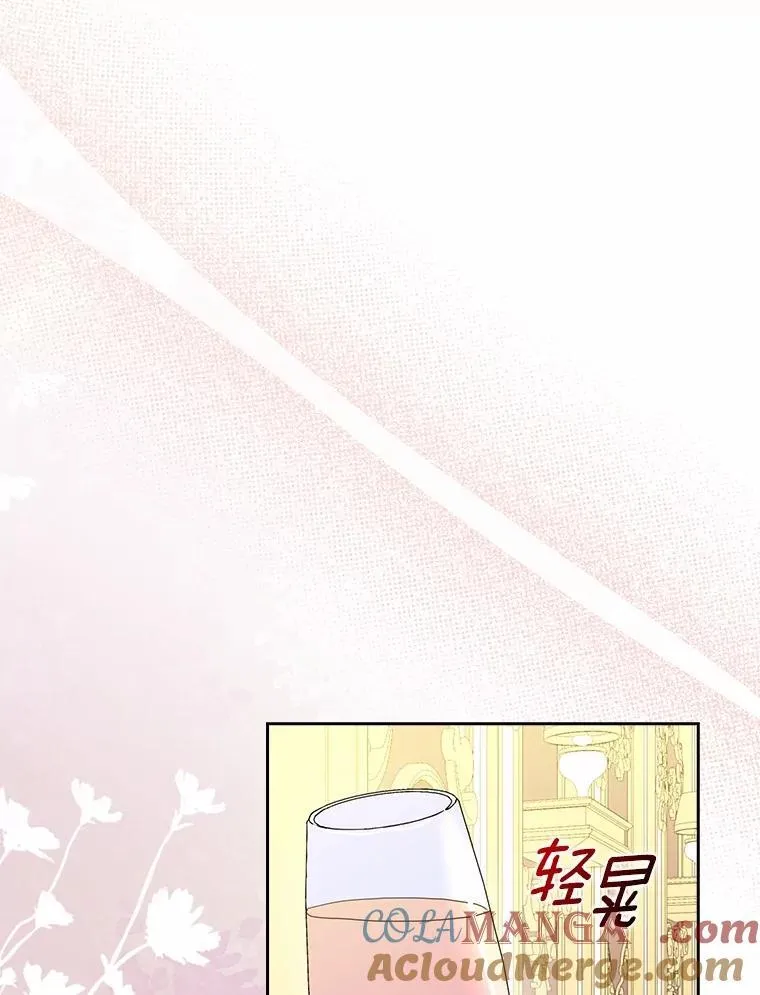 75.被算计68