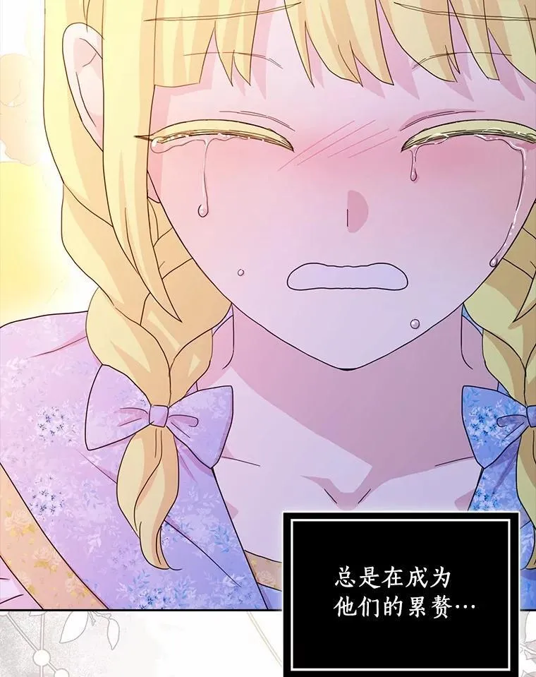 76.埋藏的线索16
