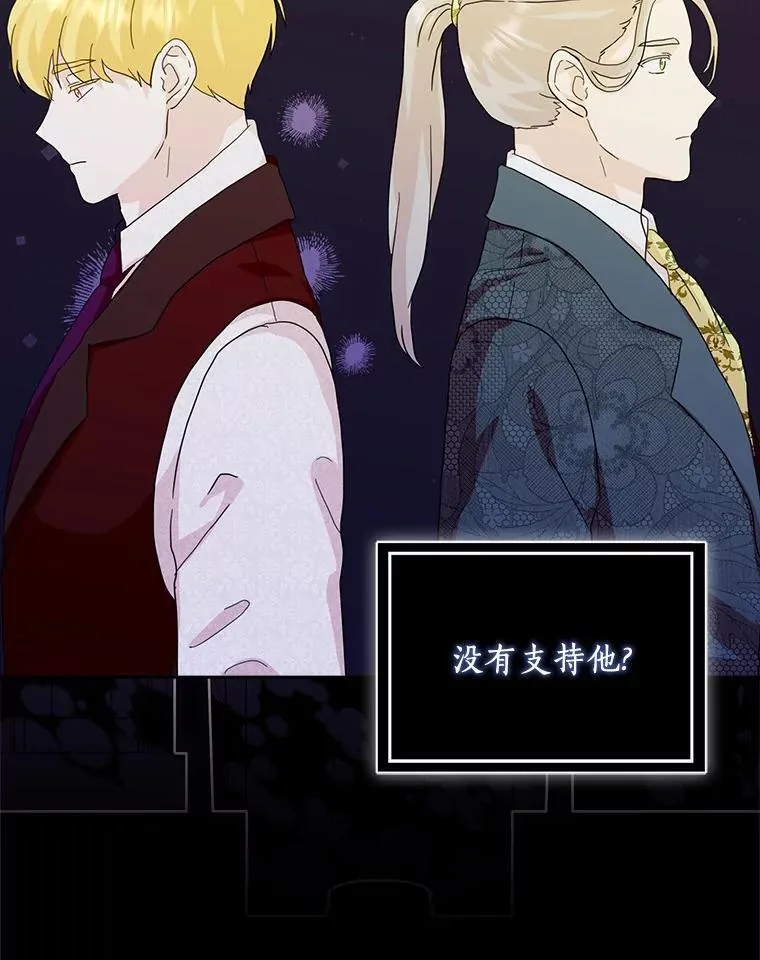 74.幕后黑手97