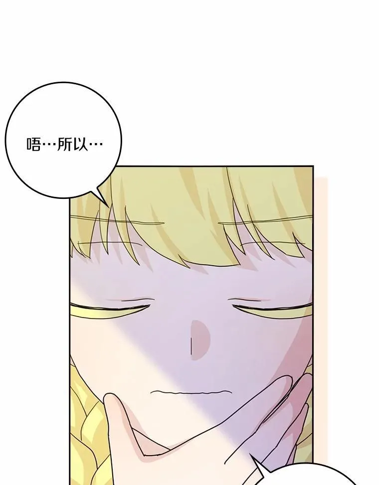 76.埋藏的线索95