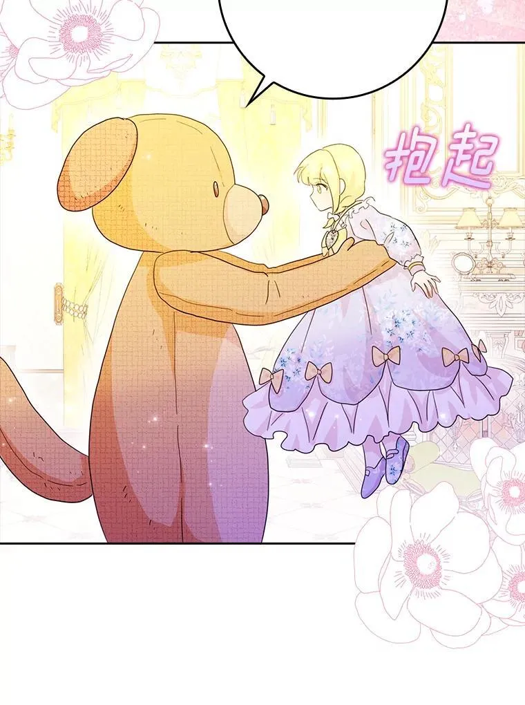 76.埋藏的线索42