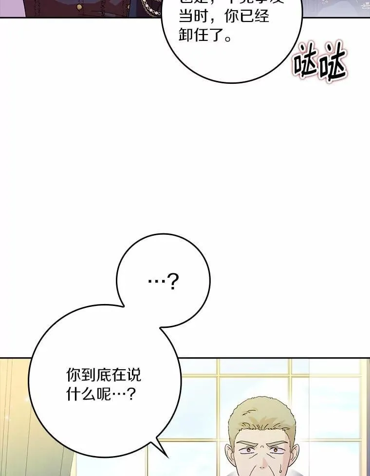 73.对质1