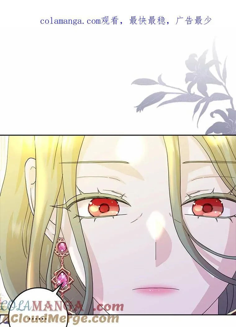 75.被算计0
