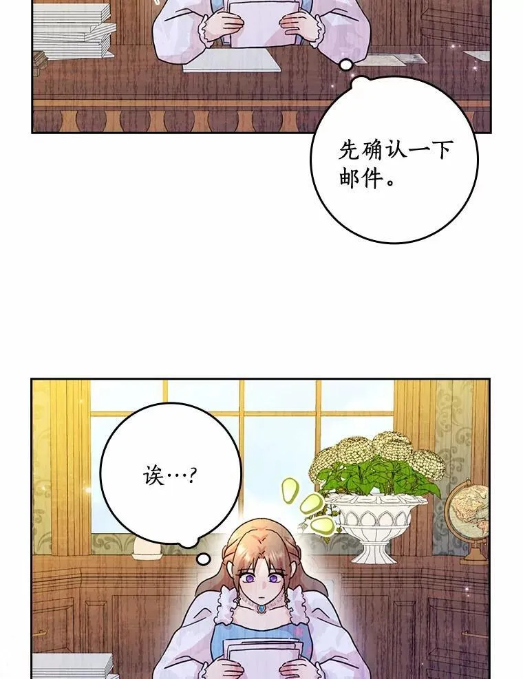 73.对质118