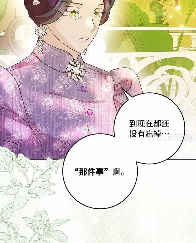 73.对质29