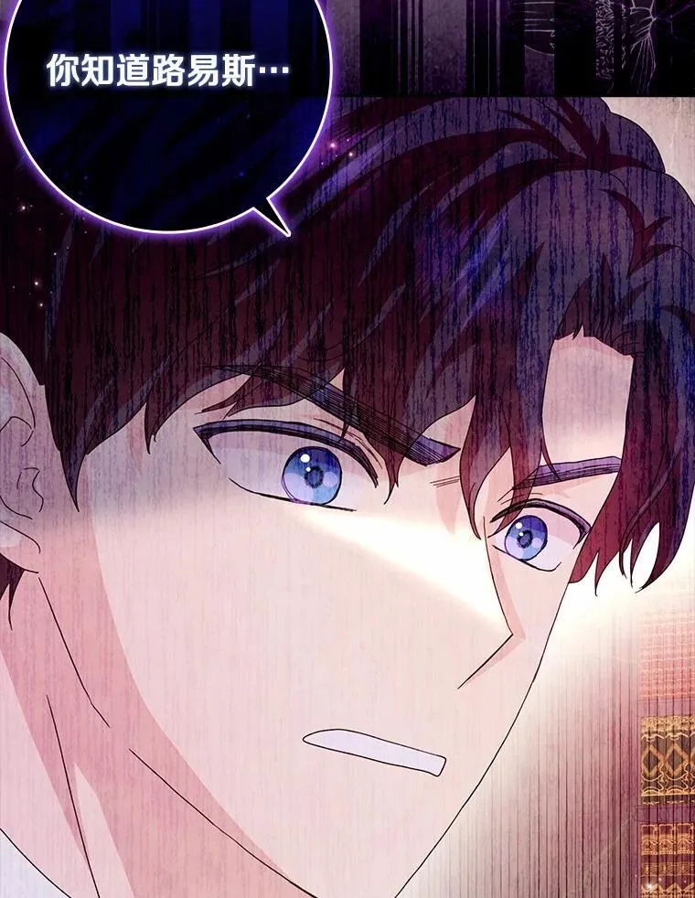 73.对质85