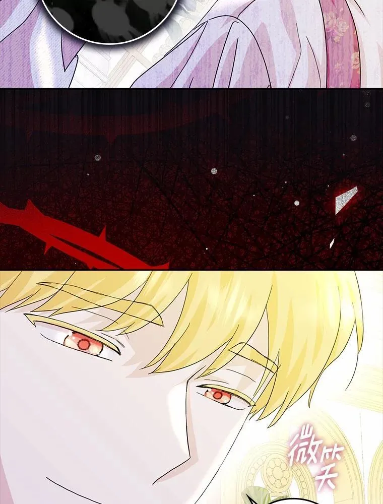 75.被算计55