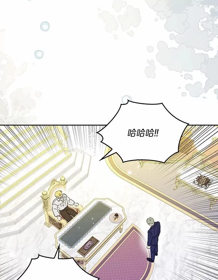 73.对质93