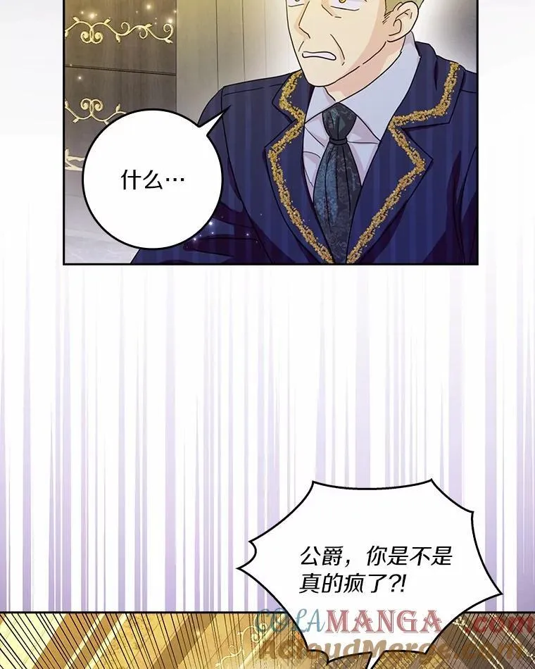 73.对质76