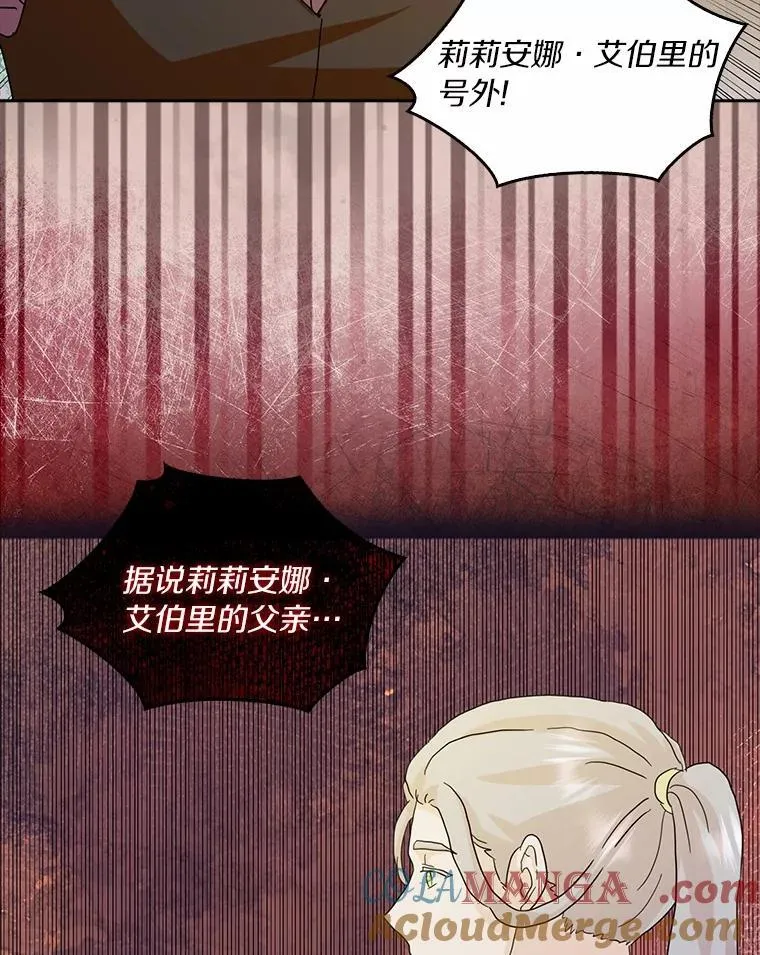 74.幕后黑手20