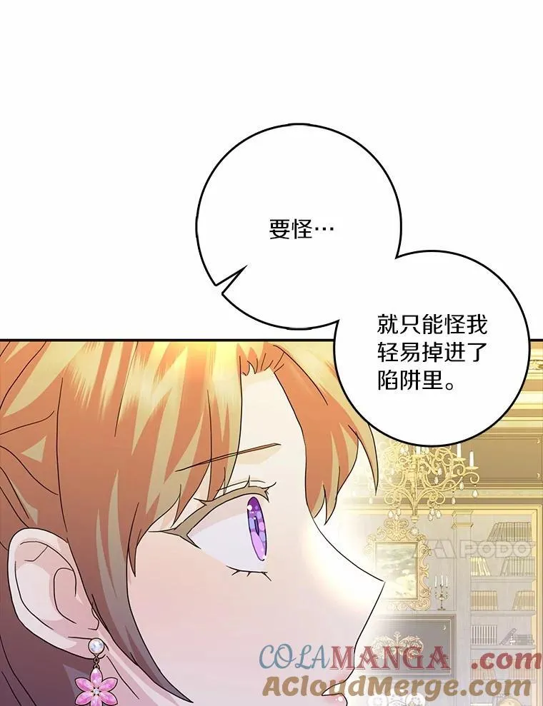74.幕后黑手56