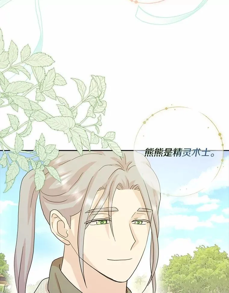 76.埋藏的线索102