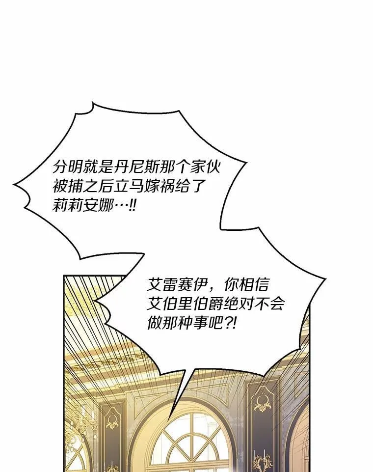 74.幕后黑手25
