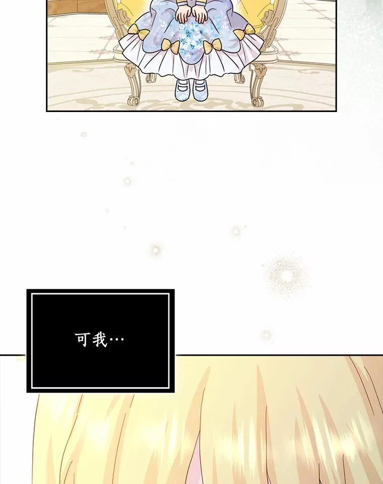 76.埋藏的线索15