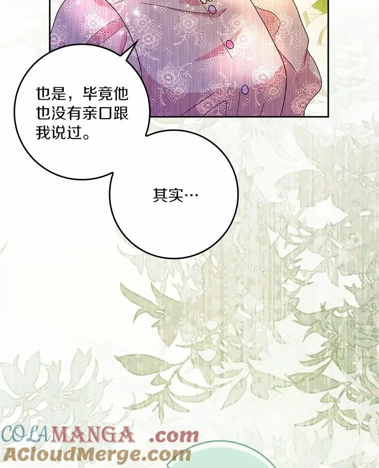73.对质32