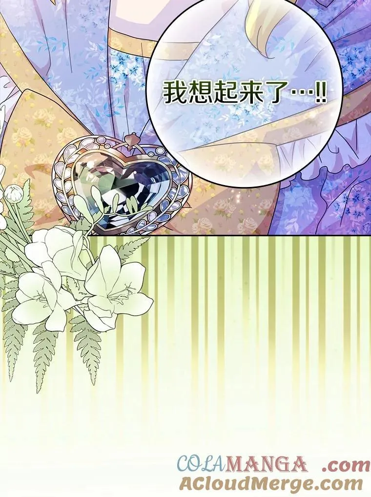 77.找二皇子帮忙8