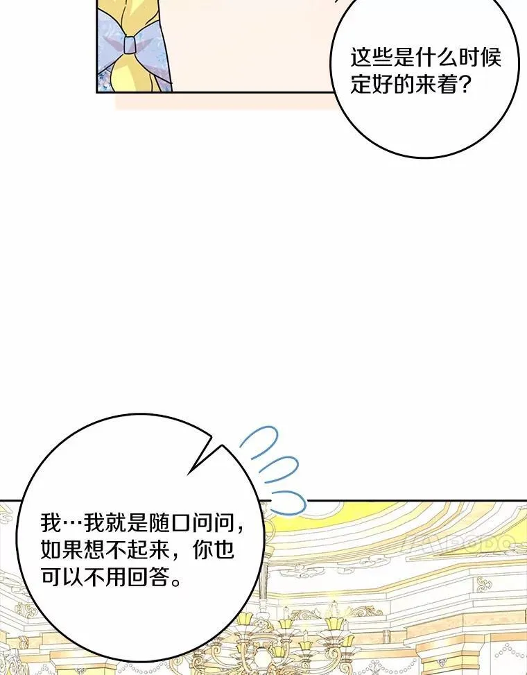 76.埋藏的线索96