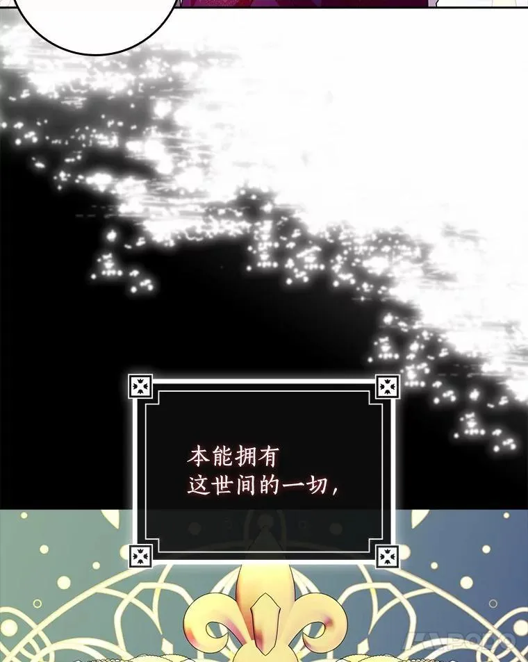 74.幕后黑手114