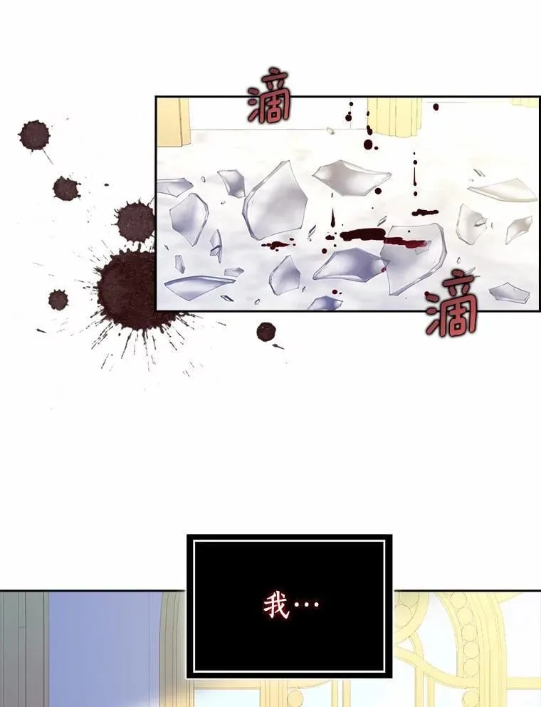 75.被算计111