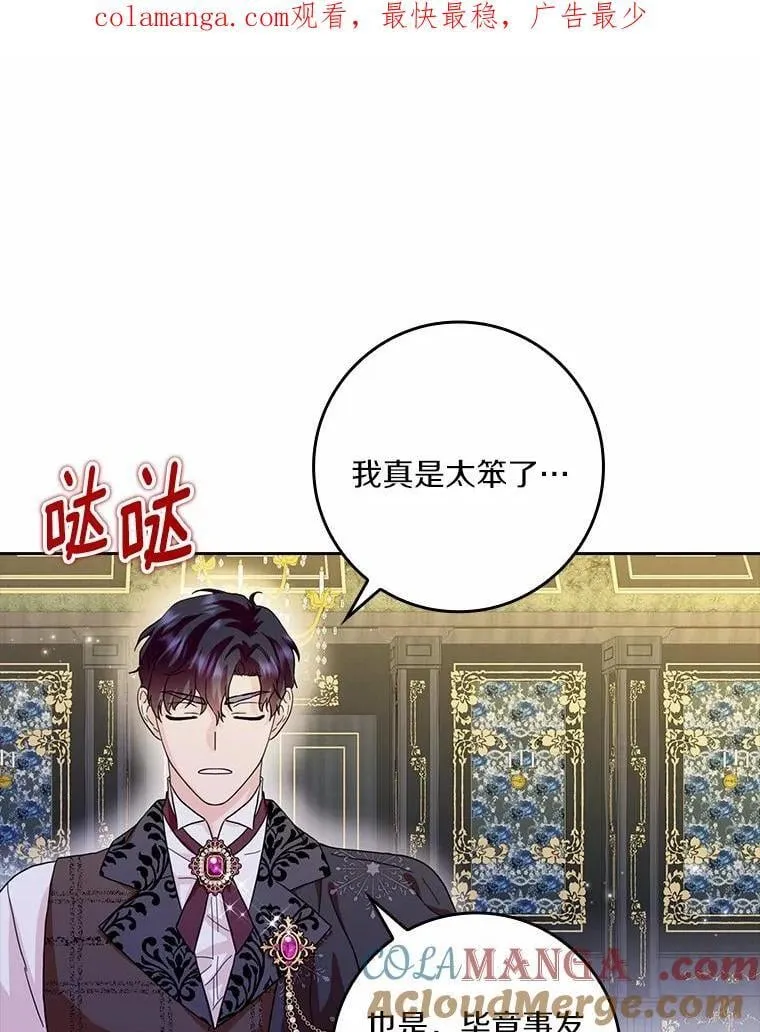 73.对质0