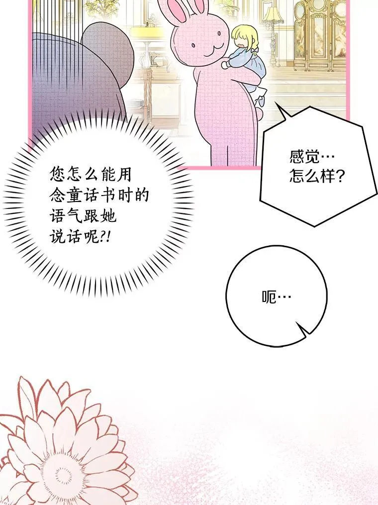 76.埋藏的线索35