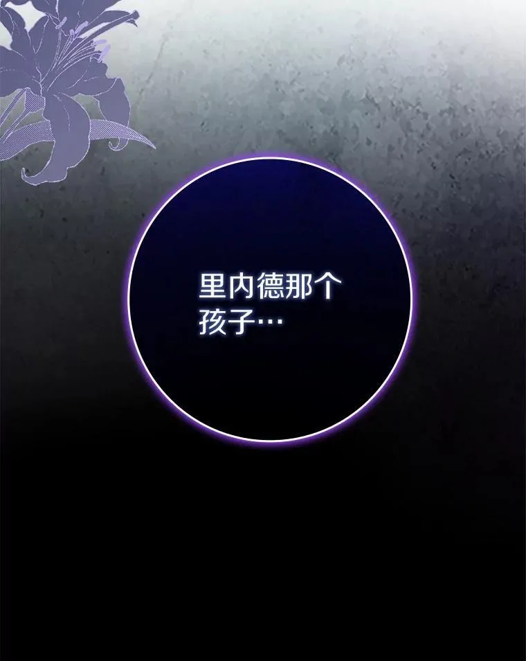 74.幕后黑手109