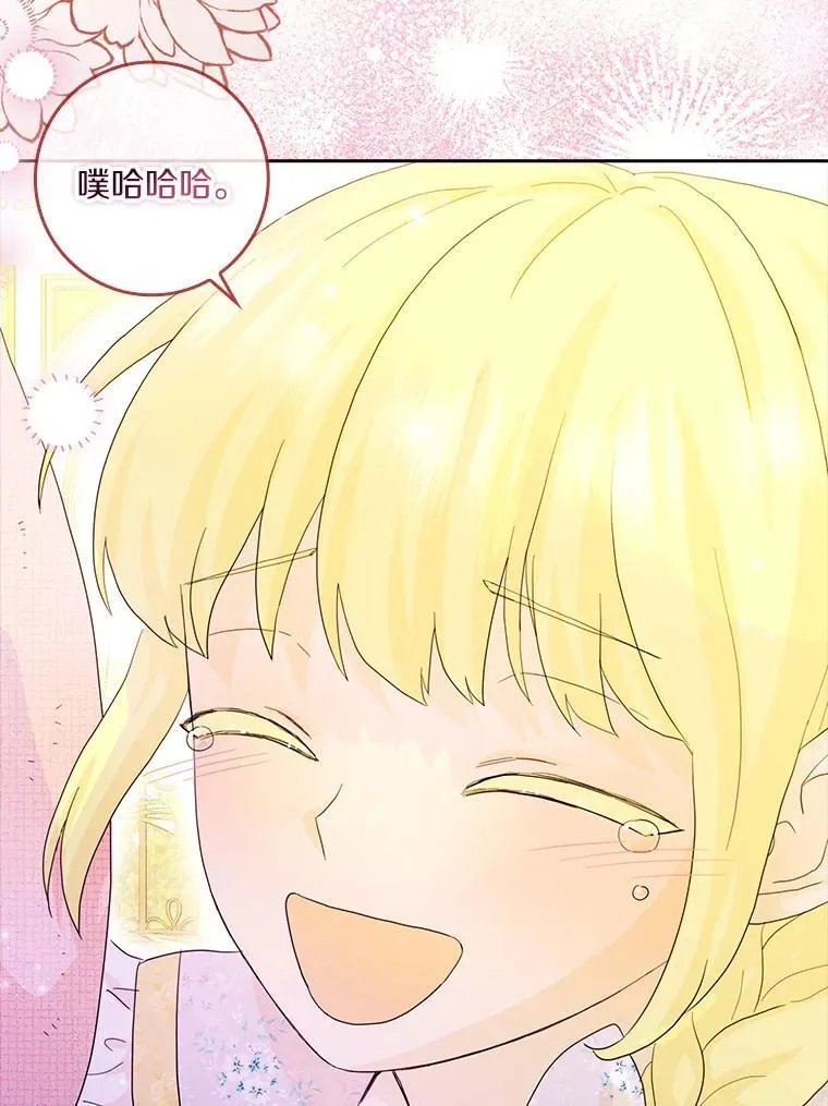 76.埋藏的线索36