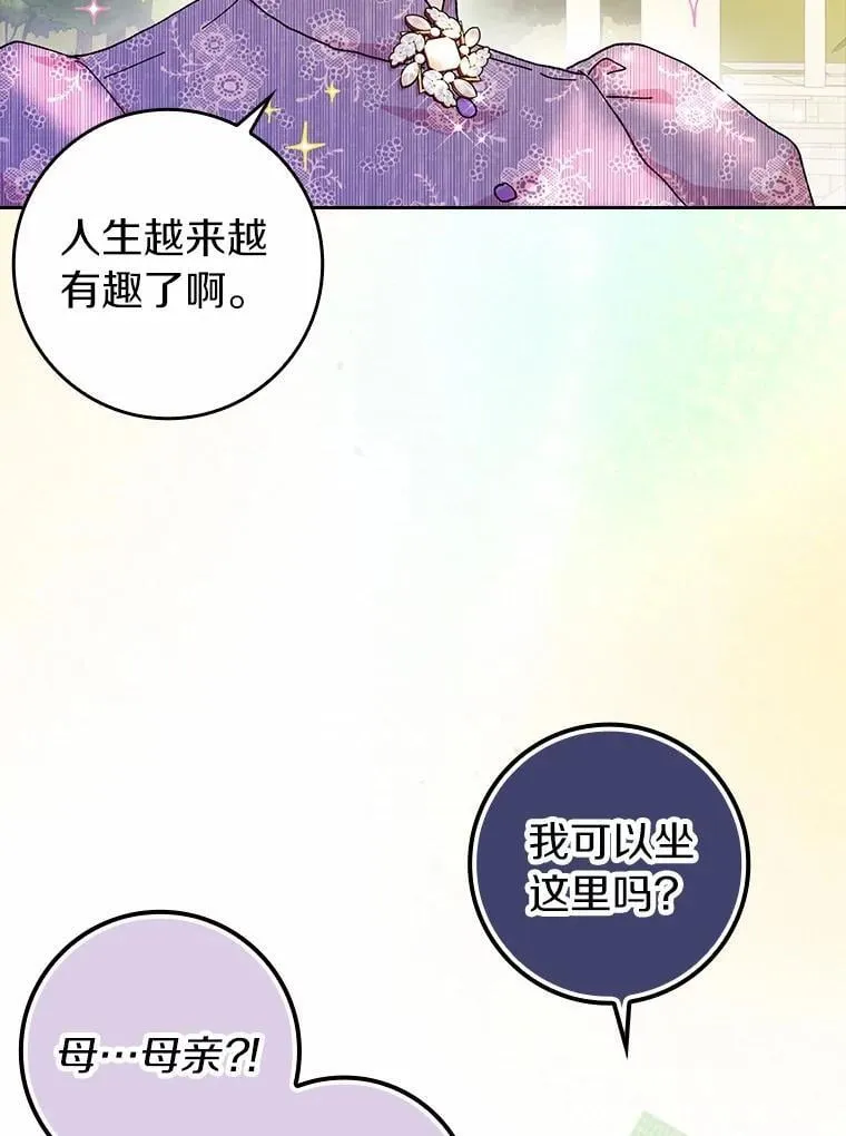 73.对质23