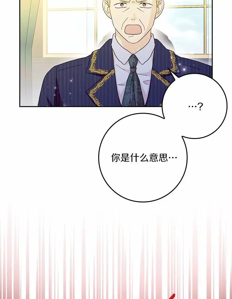 73.对质7
