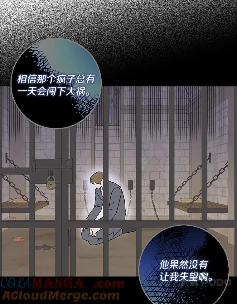 73.对质100