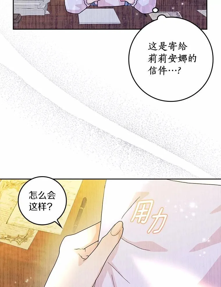 73.对质119