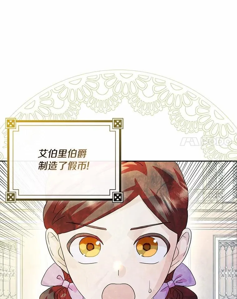 76.埋藏的线索10