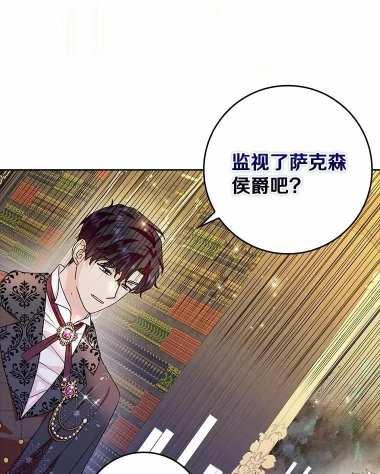 73.对质62