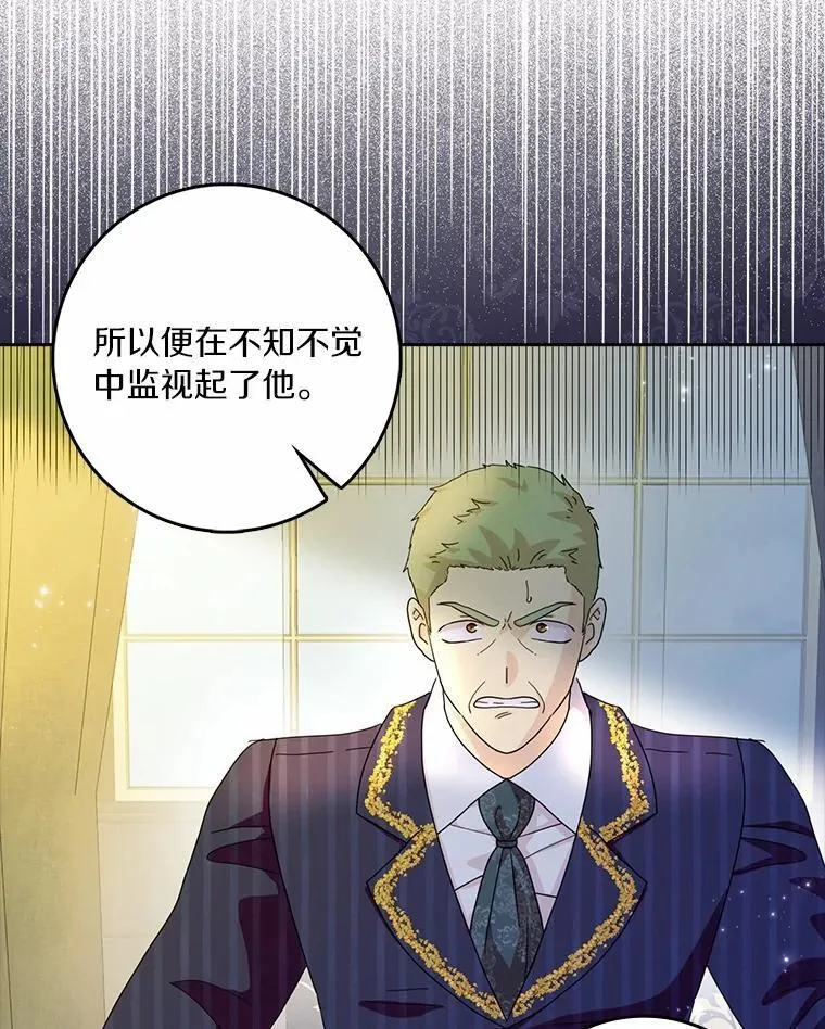 73.对质65