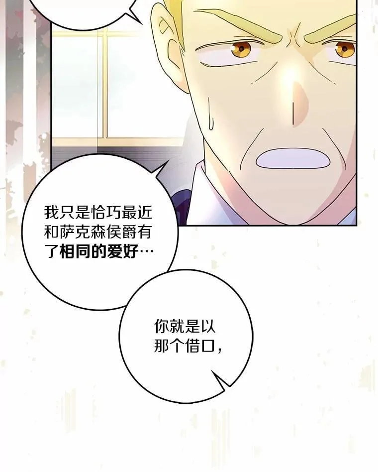 73.对质61