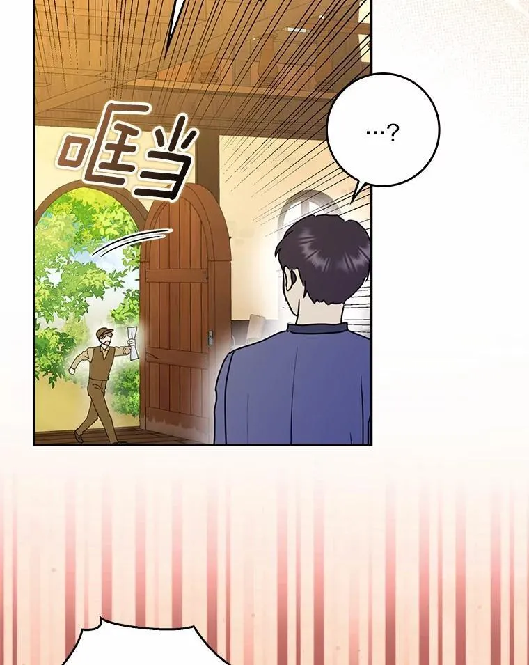 74.幕后黑手18
