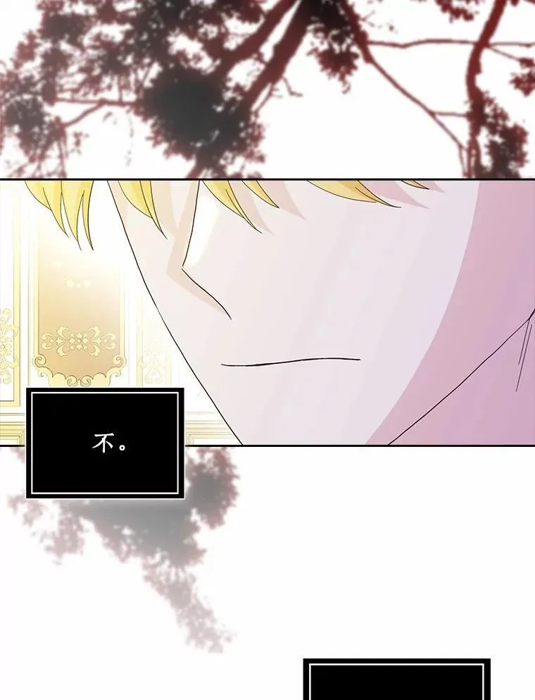75.被算计109