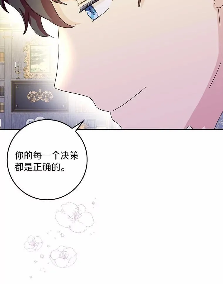 74.幕后黑手55