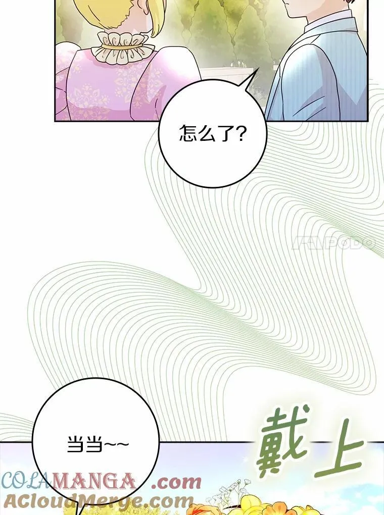 73.对质16