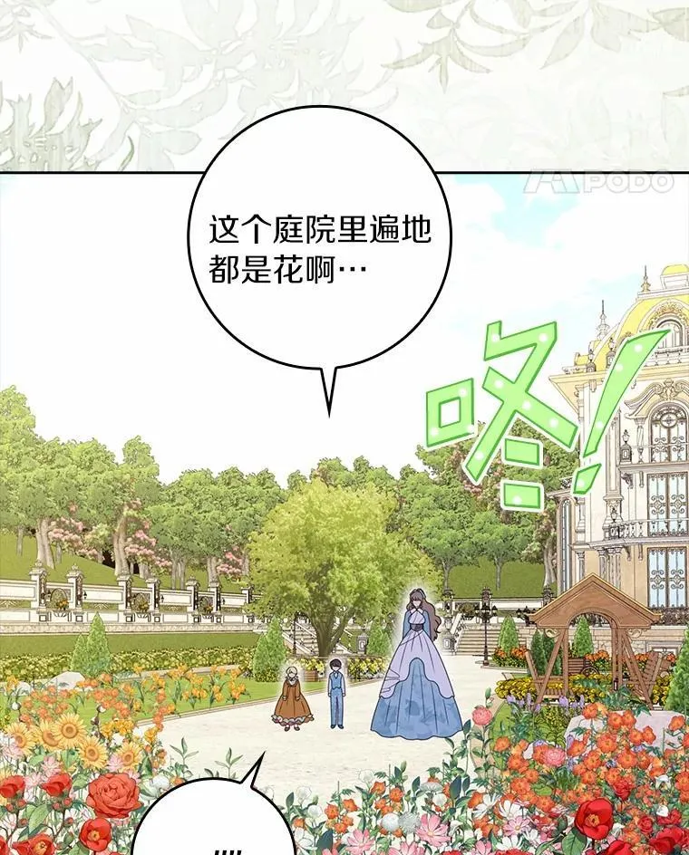77.找二皇子帮忙78