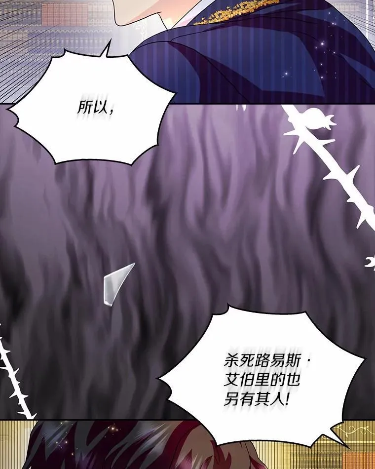 73.对质79