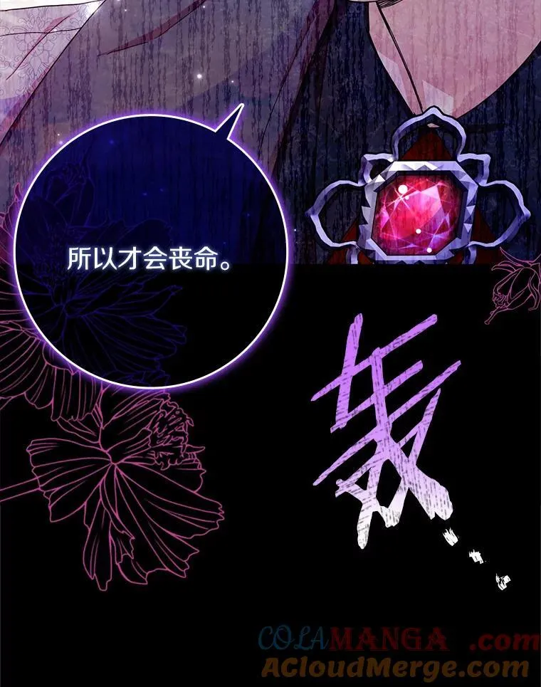 77.找二皇子帮忙120