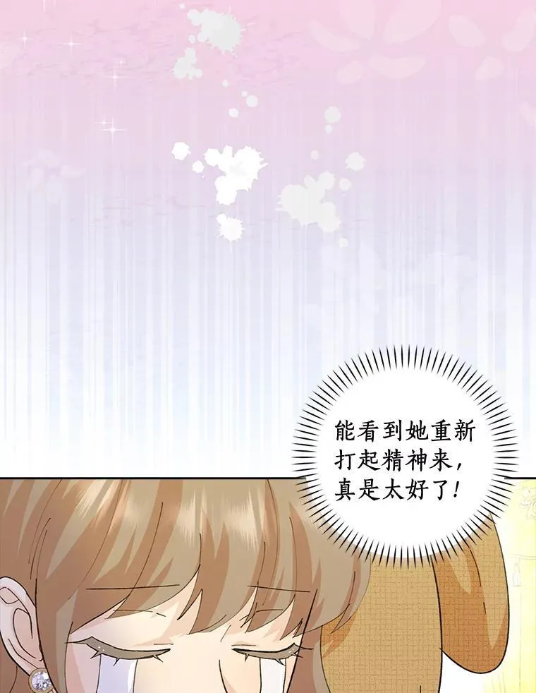 76.埋藏的线索46