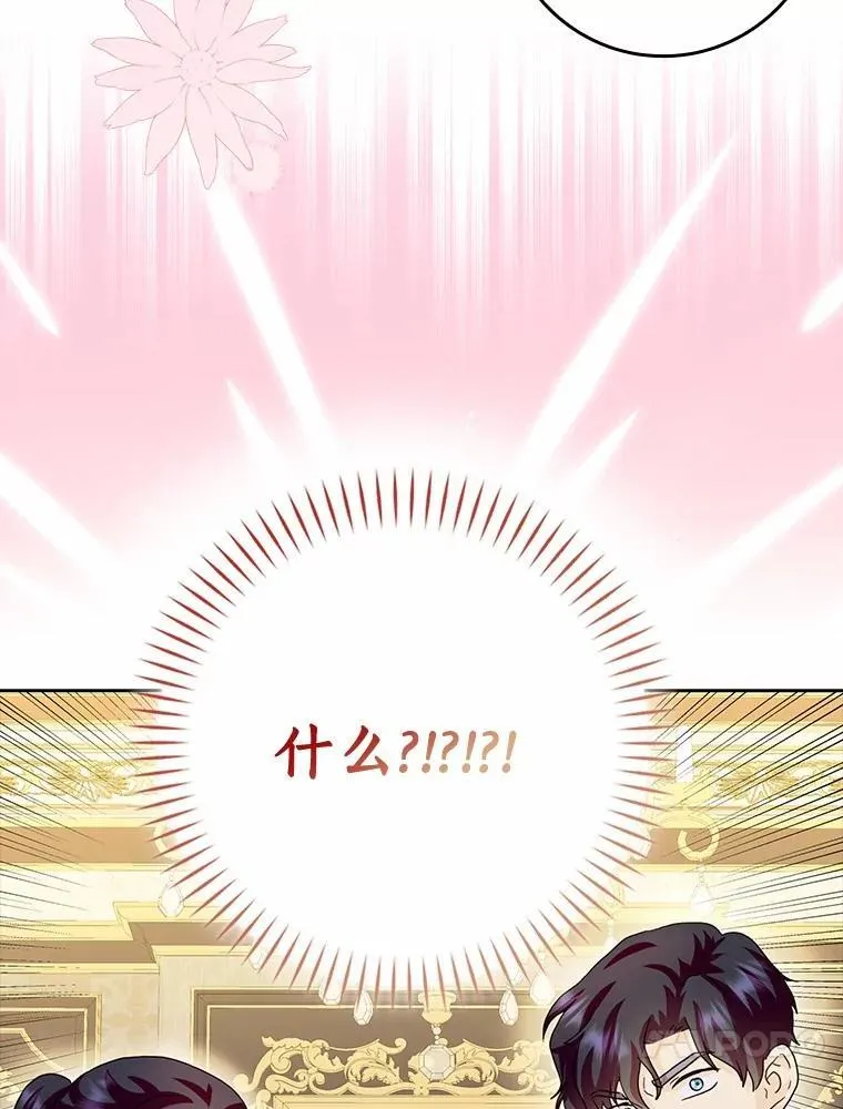 75.被算计126