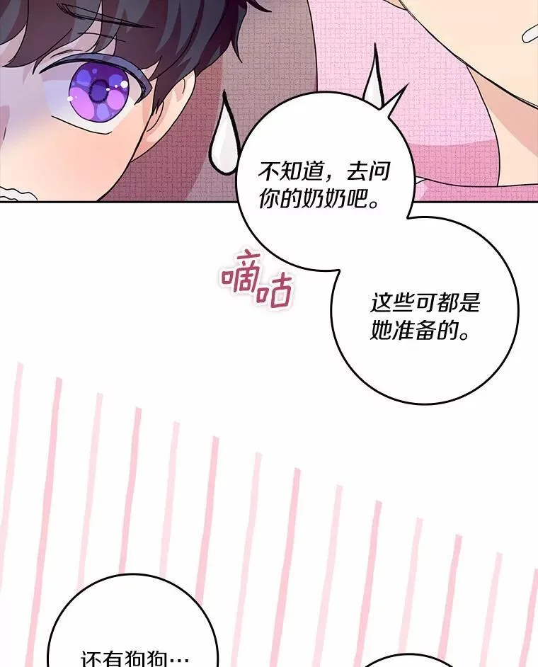 76.埋藏的线索30