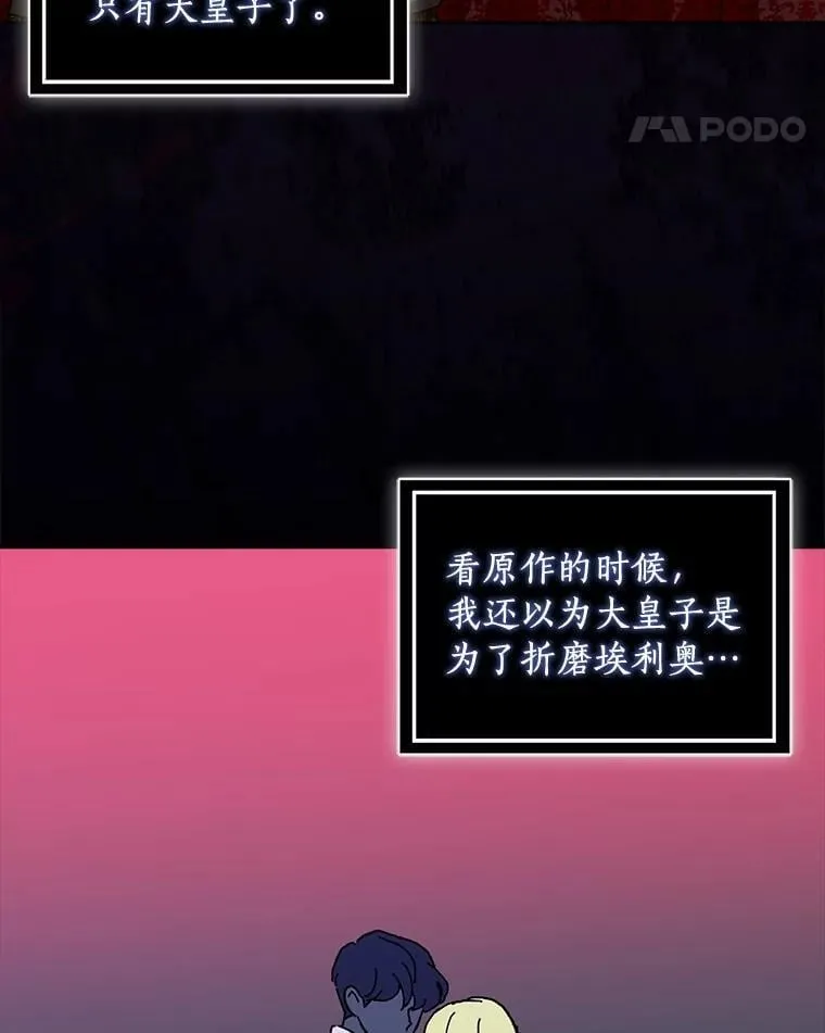 74.幕后黑手90
