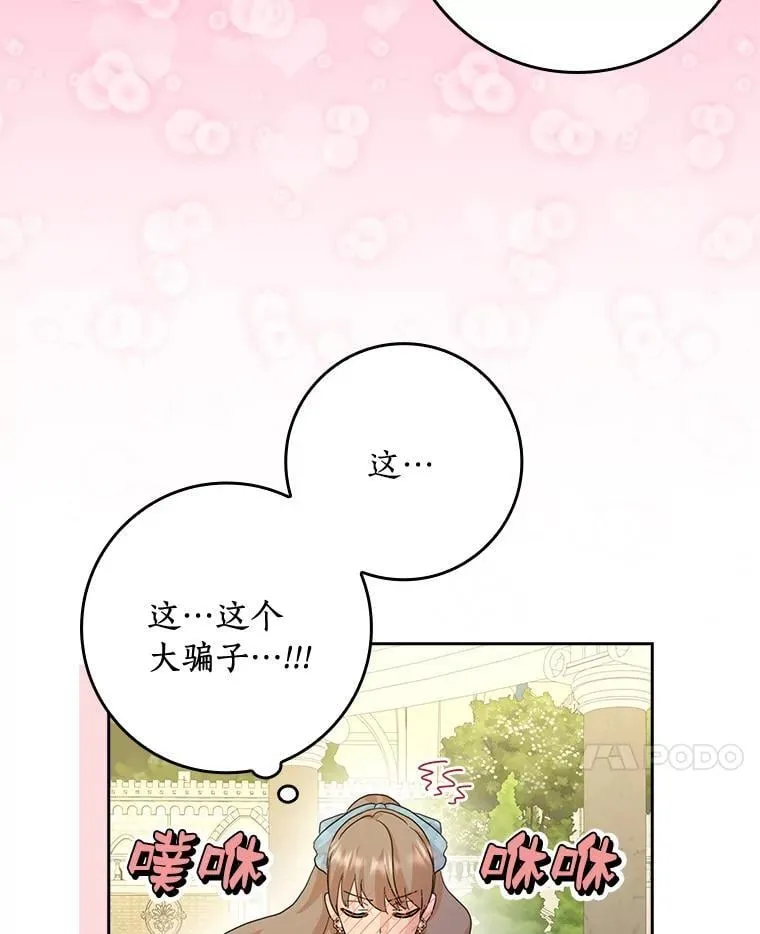 77.找二皇子帮忙50