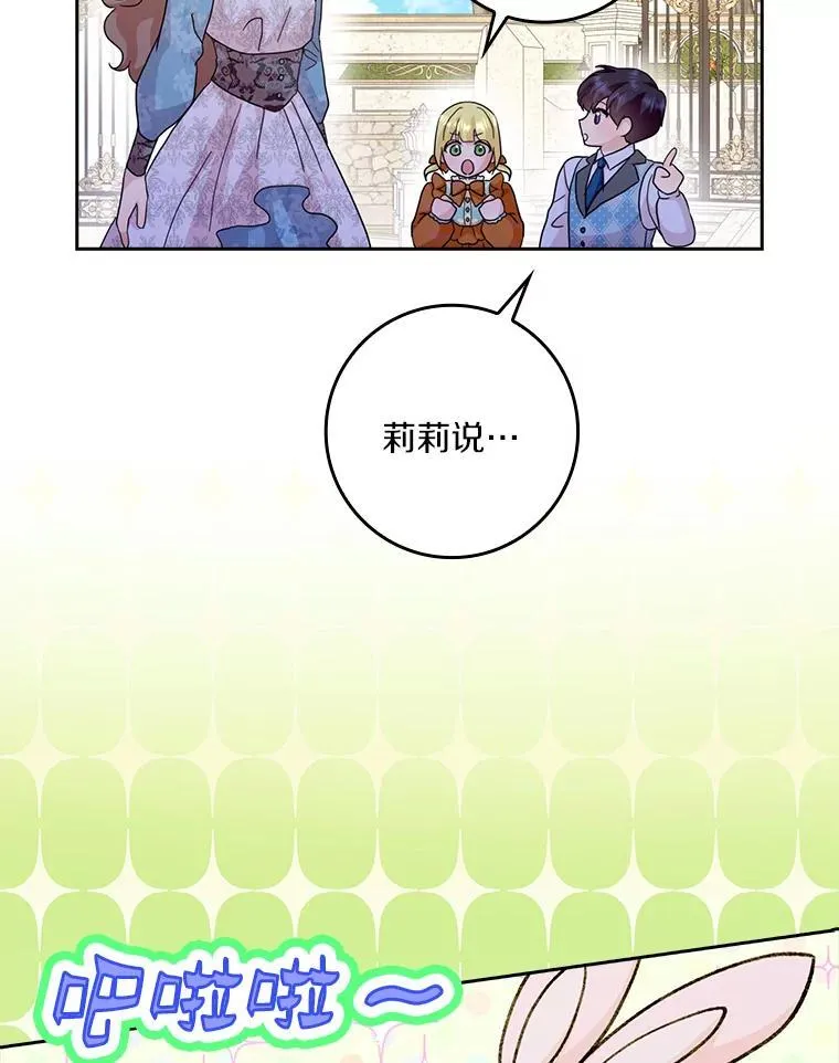 77.找二皇子帮忙70