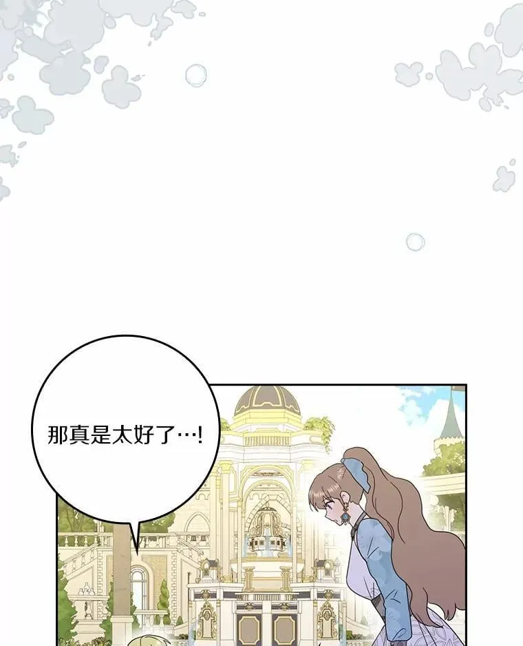 77.找二皇子帮忙59