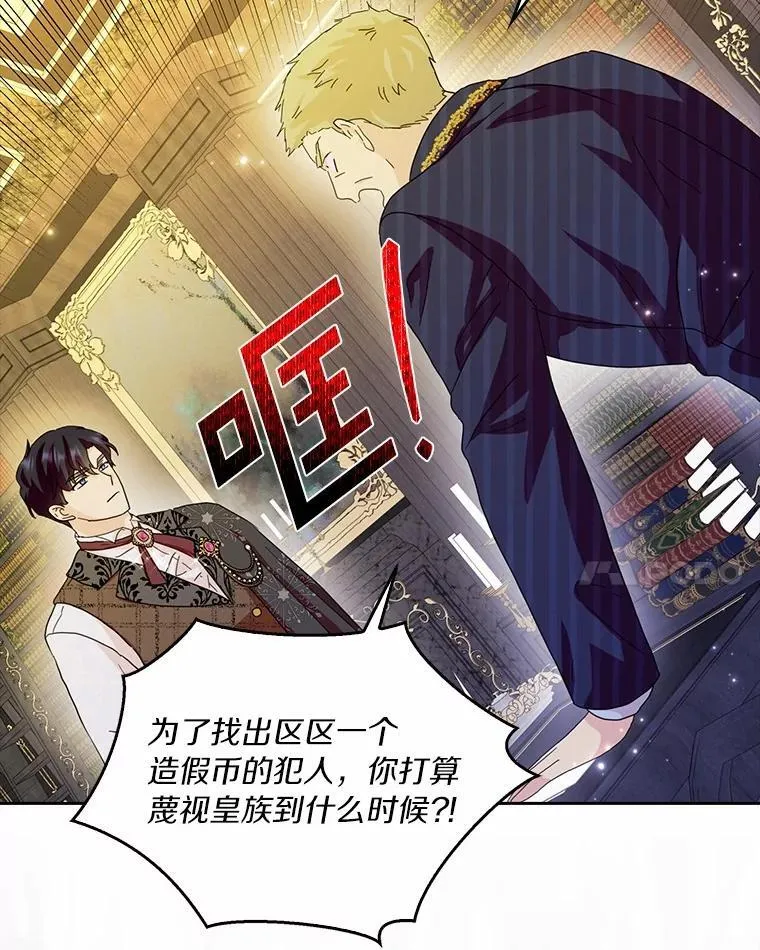 73.对质77